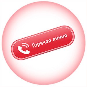 Роспотребнадзор открыл горячую линию по вопросам качества парфюмерии и косметики