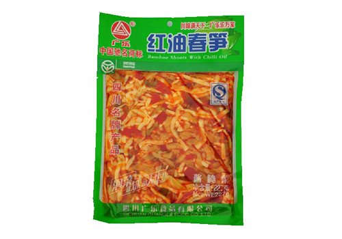 Food Packaging Machine