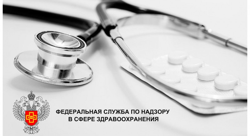 Разработан регламент контроля деятельности по производству и техобслуживанию медтехники