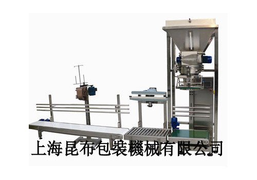 KC-25 Vibrating Filling Machine 