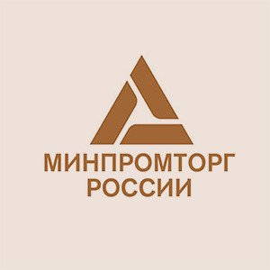 Минпромторг России опубликовал отраслевой план по импортозамещению косметики, парфюмерии и бытовой химии