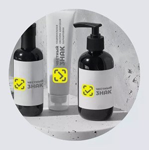 In Belarus, they have begun implementing Russian-style labeling for cosmetics, household chemicals, and grocery products.