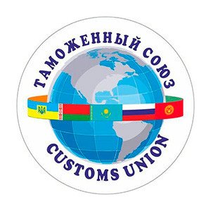 Внесены изменения в технический регламент Таможенного союза