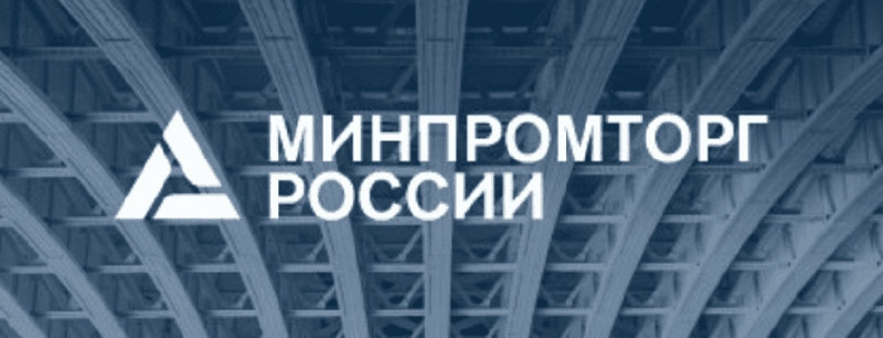 Регионы России готовятся ко второму этапу введения обязательной маркировки молочной продукции