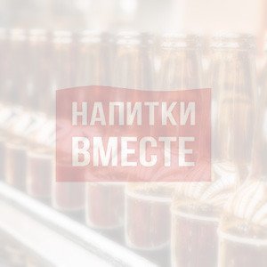 Напитки Вместе